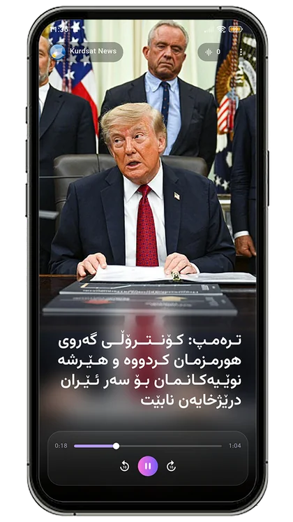 پەڕەی سەرەکی ئەپەکە: هەواڵێک لەگەڵ پلەیەری دەنگ