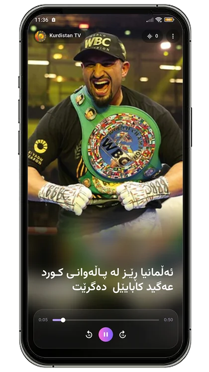 هەواڵێکی وەرزشی