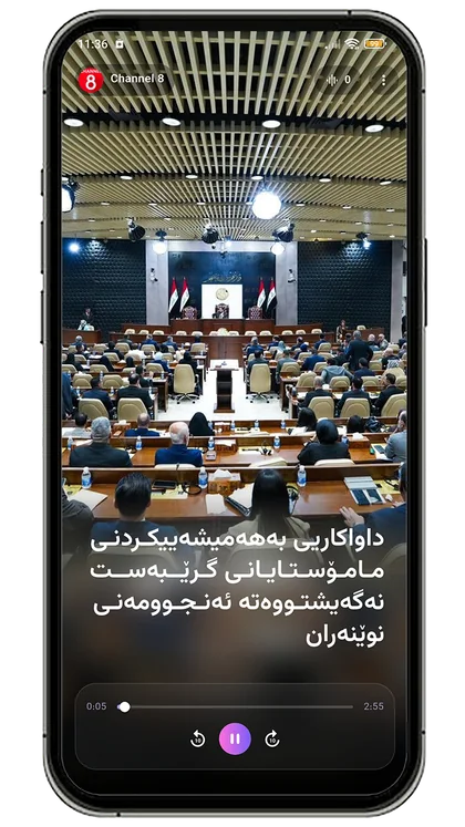هەواڵێکی ناوخۆیی