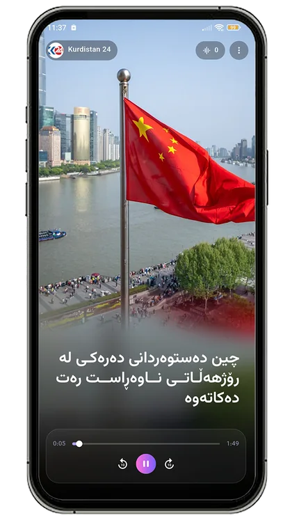 هەواڵێکی جیهانی