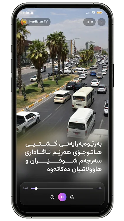 هەواڵی خزمەتگوزاری