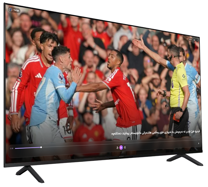 هەواڵ لەسەر شاشەی Android TV